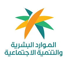 الموارد البشرية والتنمية الاجتماعية