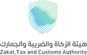 هيئة الزكاة والضريبة والجمارك