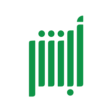 ابشر